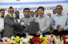 ব্যবসায় প্রশাসনের শিক্ষার্থীদের দক্ষতা উন্নয়নে নজরুল বিশ্ববিদ্যালয়ের নতুন উদ্যোগ