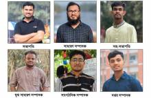 কুমিল্লা ভিক্টোরিয়া কলেজ সাংবাদিক সমিতির নতুন কমিটি গঠন