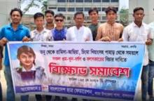 ছবি: প্রতিনিধি