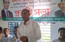 ছবি: প্রতিনিধি