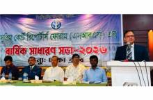 বিচারব্যবস্থার ওপর কোনো রাজনৈতিক চাপ নেই:  অ্যাটর্নি জেনারেল