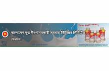 মিল্কভিটায় আর্থিক দুর্নীতির সিন্ডিকেট !
