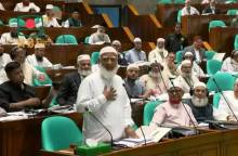 ছাঁটাই প্রস্তাবের আলোচনা প্রত্যাহার করলো বিরোধী দল