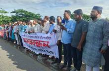 তৈলারদ্বীপ ব্রিজে টোলের নতুন দরপত্র বাতিলের দাবিতে মানববন্ধন