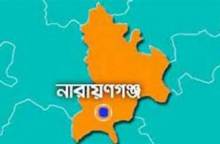 নারায়ণগঞ্জ উন্নয়ন কর্তৃপক্ষ: আগামী সপ্তাহে শুরু হচ্ছে কার্যক্রম। 