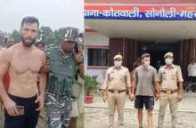 সাত মাস অবৈধভাবে ভারতে অবস্থান, সীমান্তে ধরা মার্কিন নাগরিক