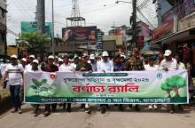 ছবি: সংগৃহিত