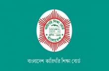 ছবি: সংগৃহিত