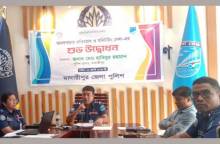 ছবি: আমার বাঙলা