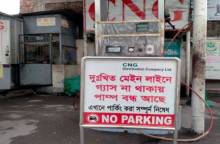 সংগৃহিত ছবি