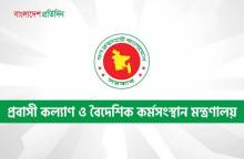 ছবি: সংগৃহিত