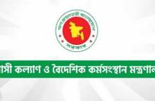ছবি: সংগৃহিত