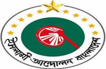 ছবি: সংগৃহিত