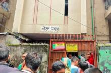 ছবি: সংগৃহীত