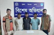 ছবি: সংগৃহীত