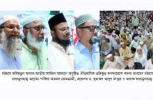 তরিক্বত কনফারেন্সে বক্তব্য রাখছেন চট্টগ্রাম সিটি মেয়র ডা. মুহাম্মদ শাহাদাত হোসেন, হযরতুলহাজ্ব আল্লামা শাব্বির আহমদ মোমতাজী, প্রফেসর ড. মুহাম্মদ আবুল মনছুর ও অধ্যক্ষ হযরতুলহাজ্ব আল্লামা আ খ ম