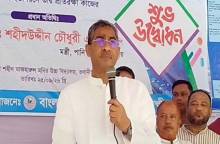 গণতন্ত্রকে ধ্বংস করতে বিরোধী দল চক্রান্তে লিপ্ত: পানিসম্পদমন্ত্রী